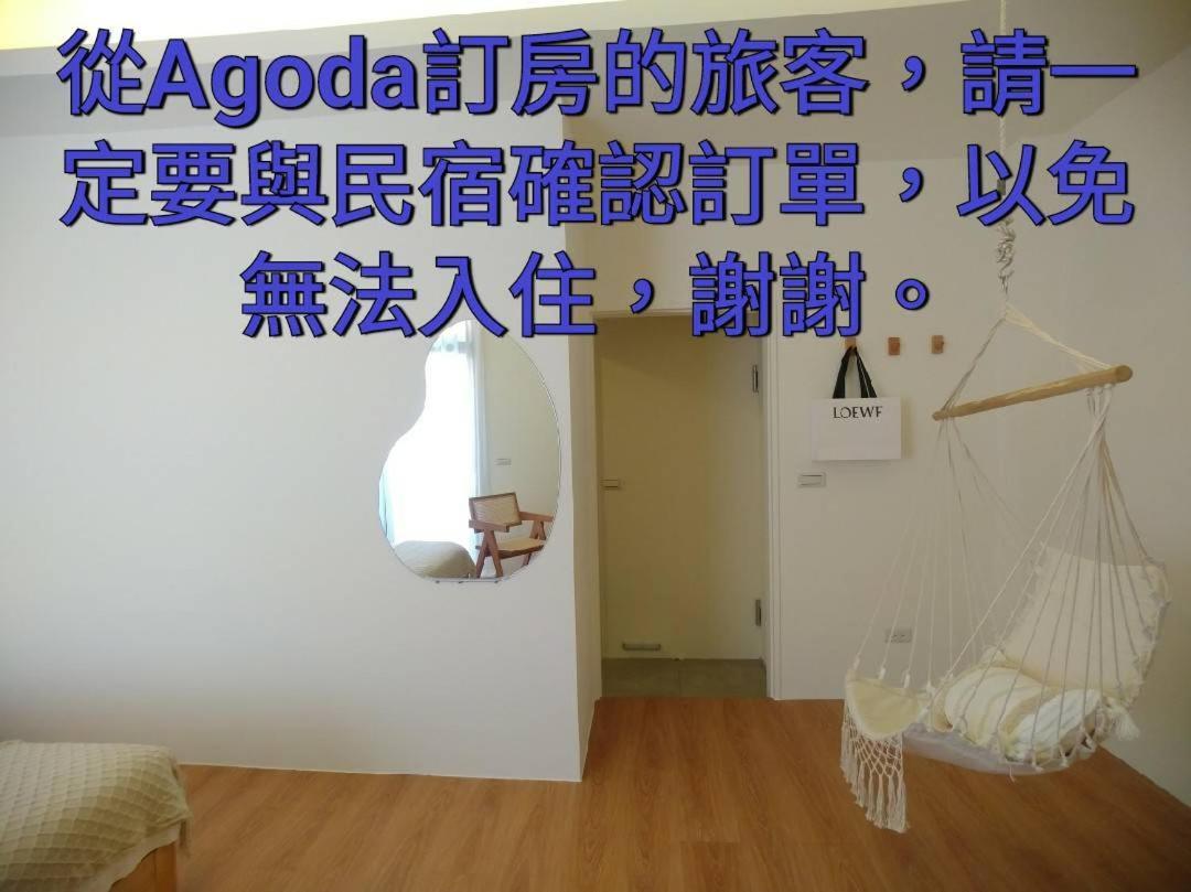 木box田妍山色 Lejlighed Jiaoxi Eksteriør billede
